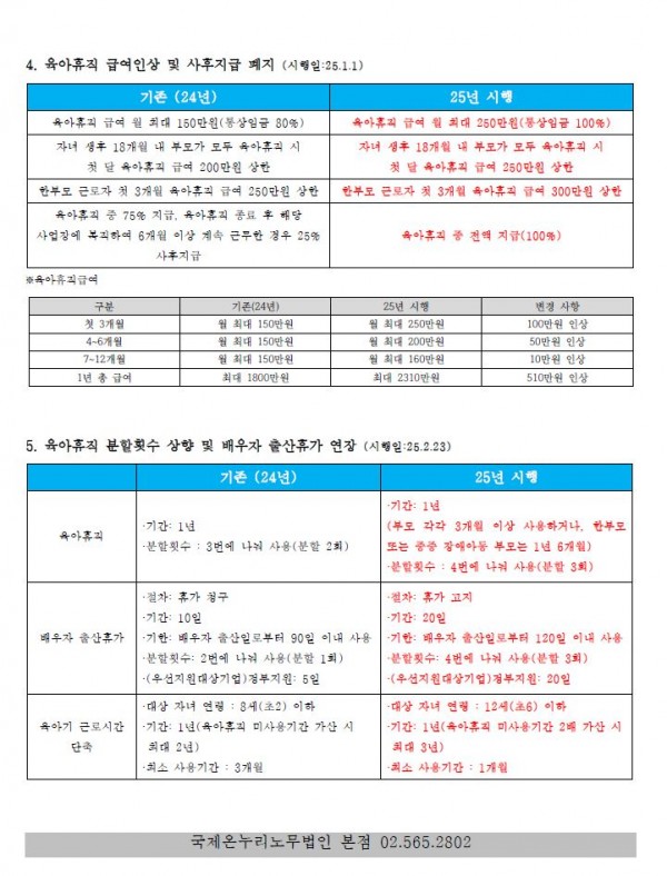 d7eca1b81d11bda8758a7dbe49fd4f70_1736899